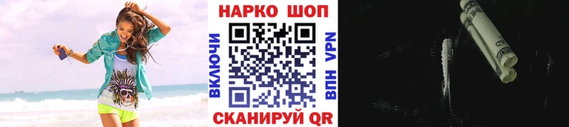 МДМА Гремячинск