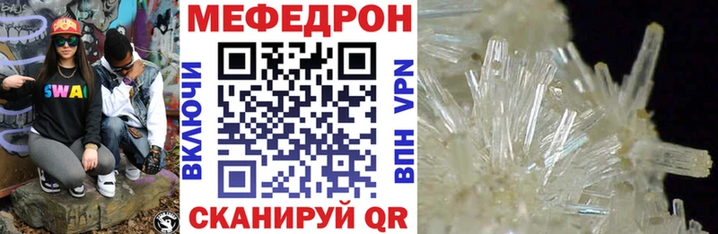 Наркотические вещества Гремячинск Конопля  КОКАИН  Гашиш  APVP  Мефедрон 