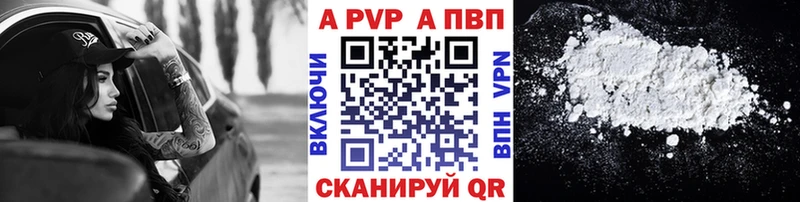 Alpha PVP Соль  закладки  Гремячинск 