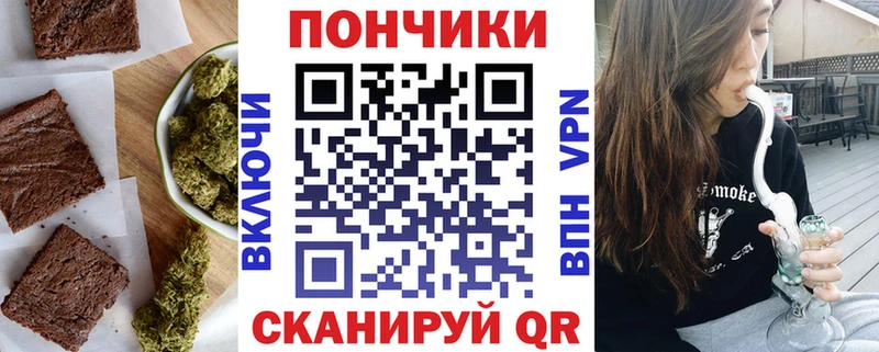 Cannafood марихуана  Гремячинск 