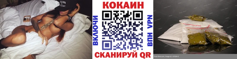 Cocaine Боливия что такое Гремячинск