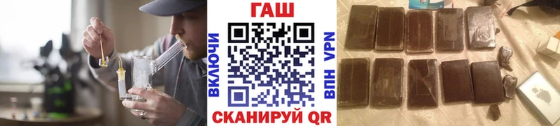 Гашиш гарик Гремячинск