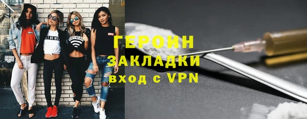 герыч Бронницы
