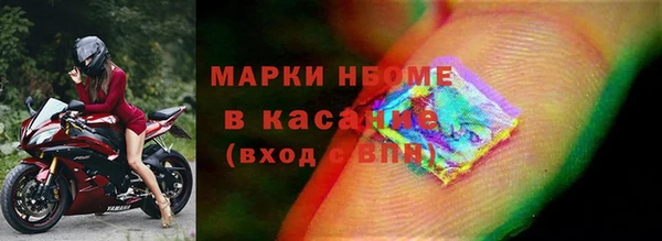 герыч Бронницы
