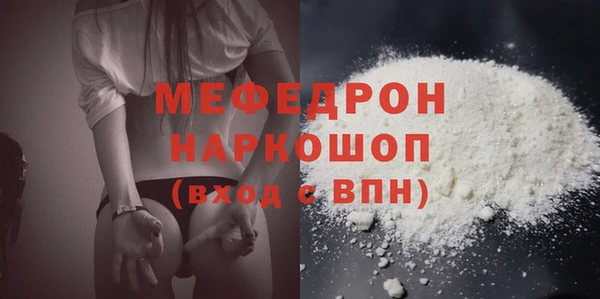 герыч Бронницы