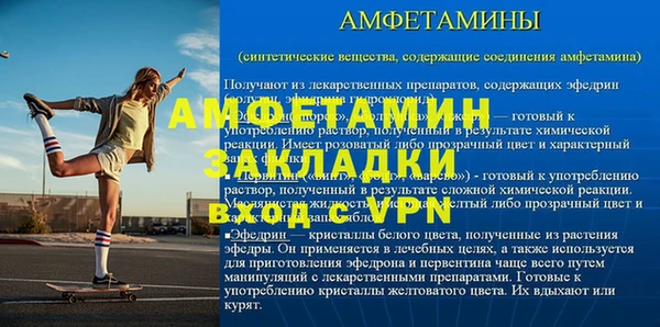 герыч Бронницы