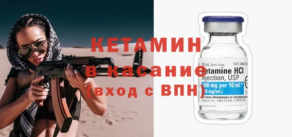 мяу мяу кристалл Бугульма