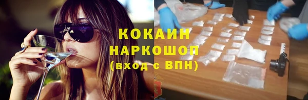 мяу мяу кристалл Бугульма