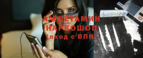мяу мяу кристалл Бугульма