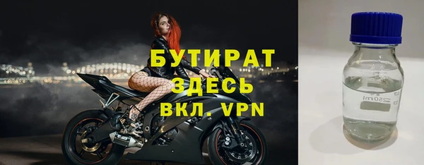мяу мяу кристалл Бугульма
