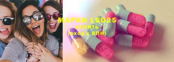 мяу мяу кристалл Бугульма