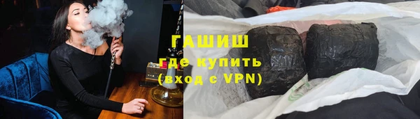 мяу мяу кристалл Бугульма