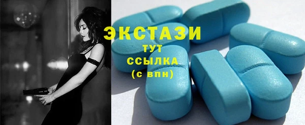 герыч Бронницы