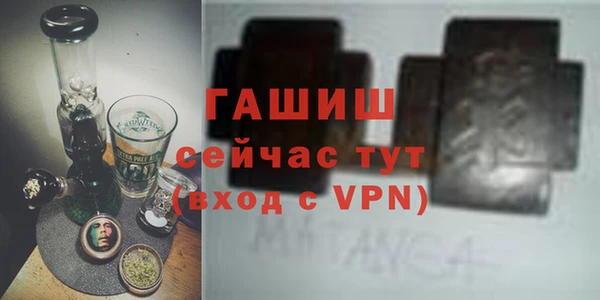 мяу мяу кристалл Бугульма