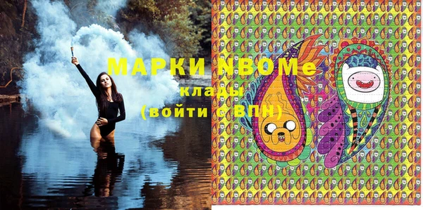 мяу мяу кристалл Бугульма