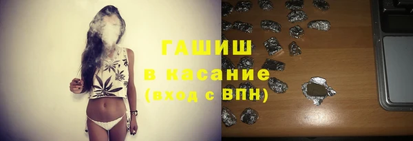 ГАЛЛЮЦИНОГЕННЫЕ ГРИБЫ Бородино