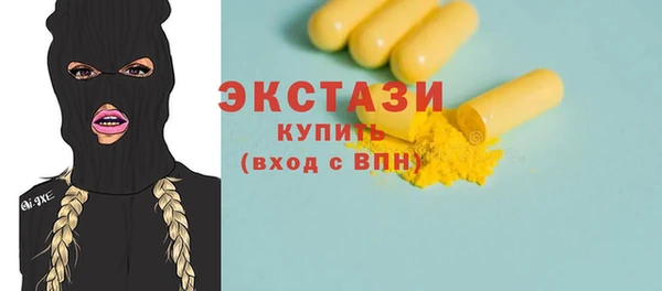 мяу мяу кристалл Бугульма