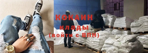 герыч Бронницы