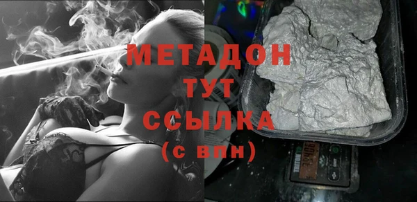 ГАЛЛЮЦИНОГЕННЫЕ ГРИБЫ Бородино