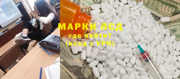 мяу мяу кристалл Бугульма