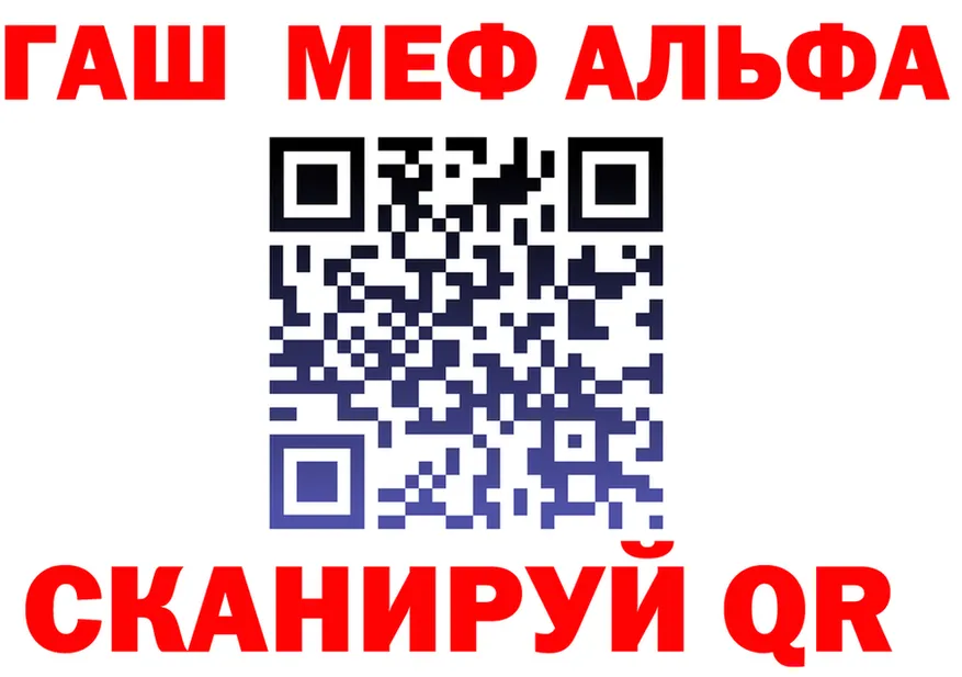 A-PVP Соль зеркало darknet MEGA Гремячинск