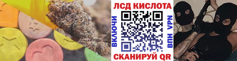 маркетплейс как зайти  Гремячинск  Лсд 25 экстази ecstasy 