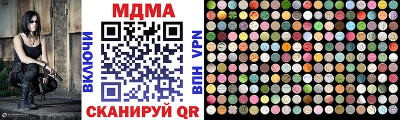 OMG как войти  Гремячинск  МДМА кристаллы 