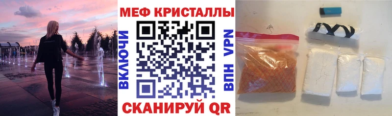 Мефедрон мяу мяу  где можно купить наркотик  Гремячинск 