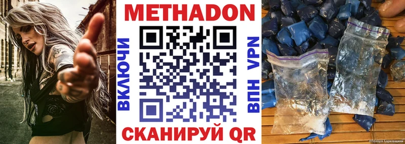 hydra ссылки  Гремячинск  Метадон белоснежный 