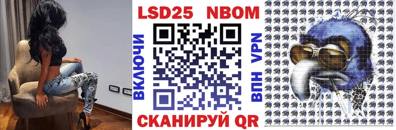 Марки N-bome 1500мкг  Гремячинск 